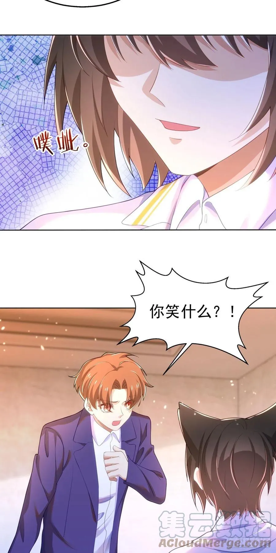 32-质疑 第21页