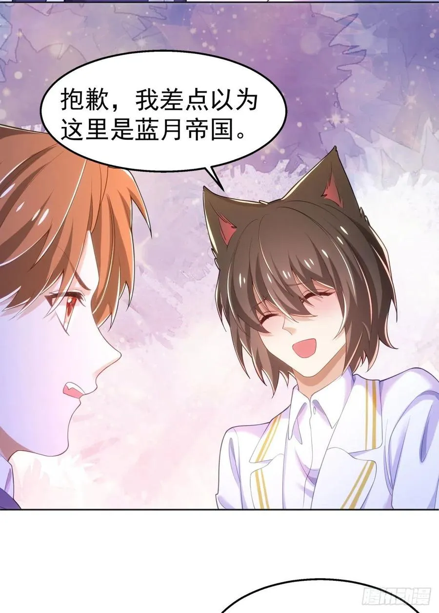 32-质疑 第22页