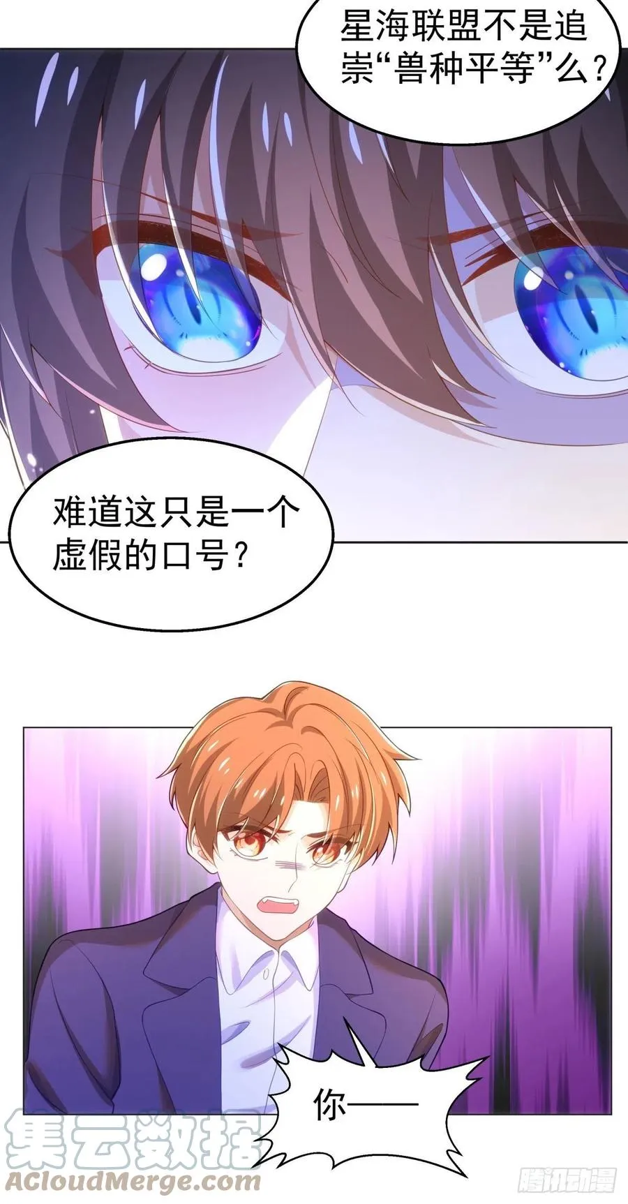 32-质疑 第23页