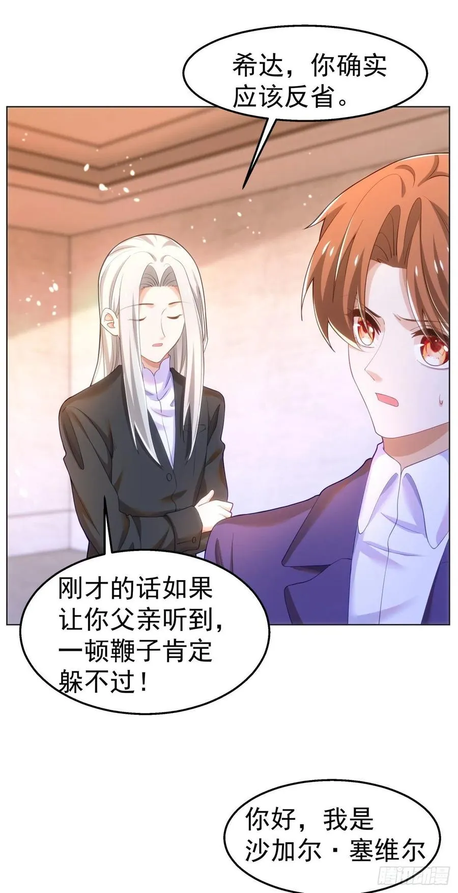 32-质疑 第24页