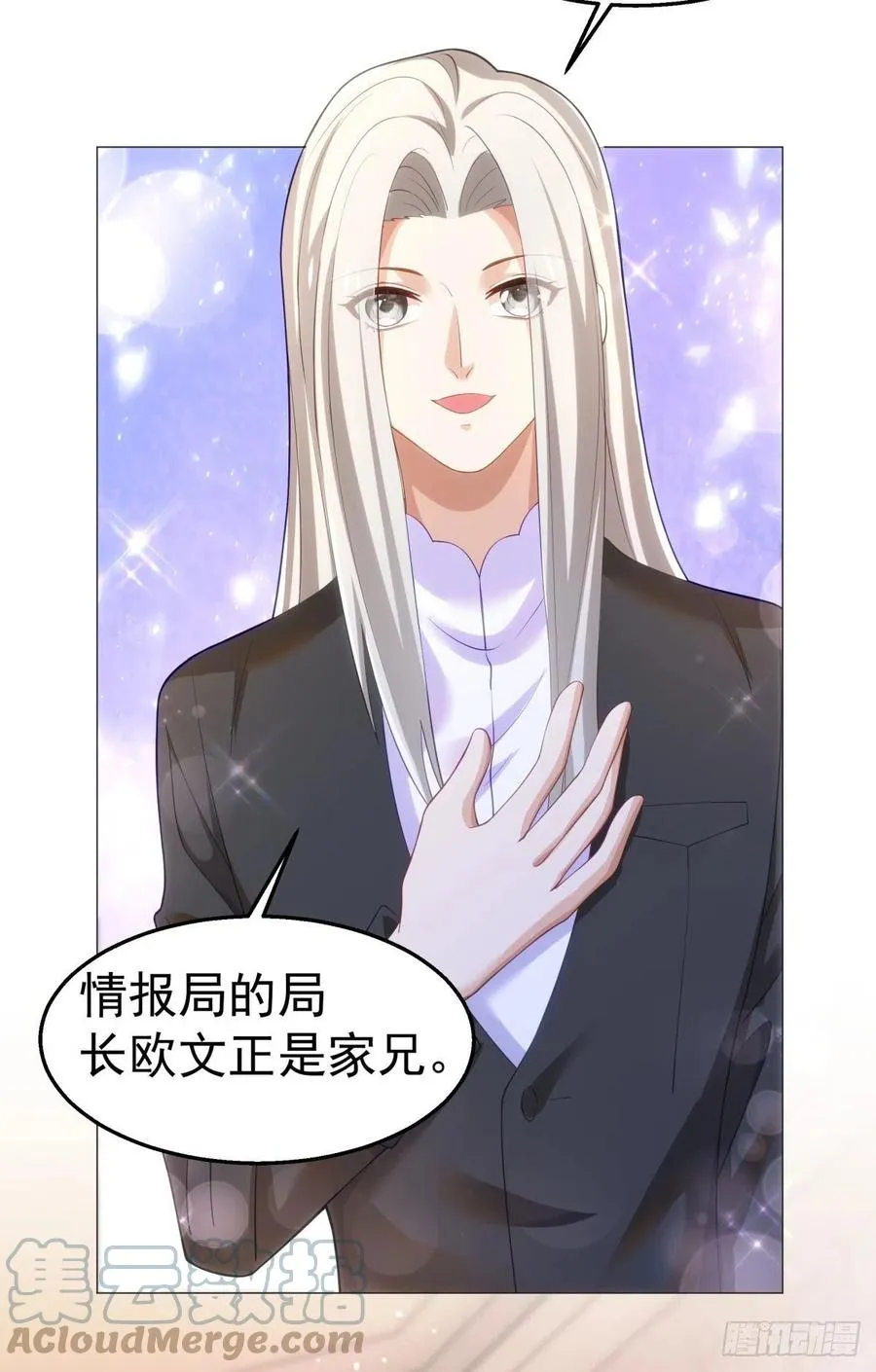 32-质疑 第25页