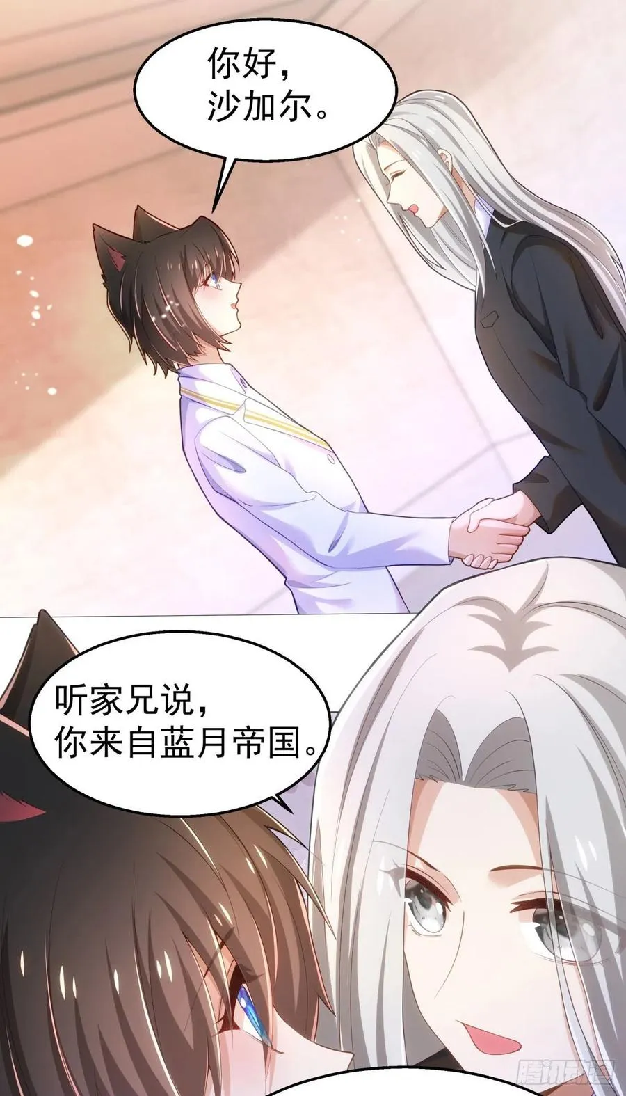 32-质疑 第26页