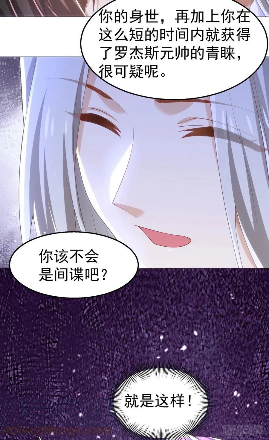 32-质疑 第27页