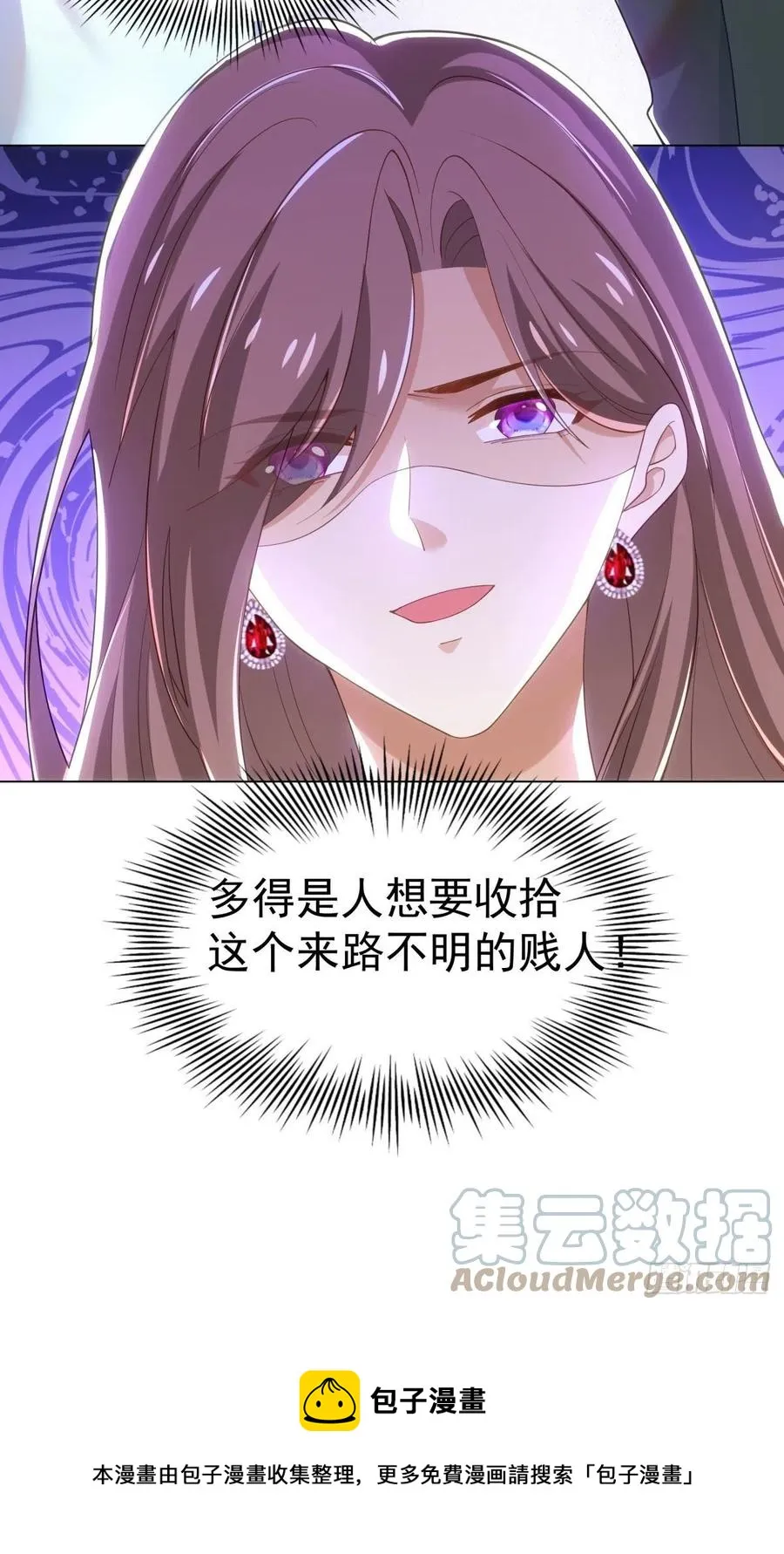 32-质疑 第29页