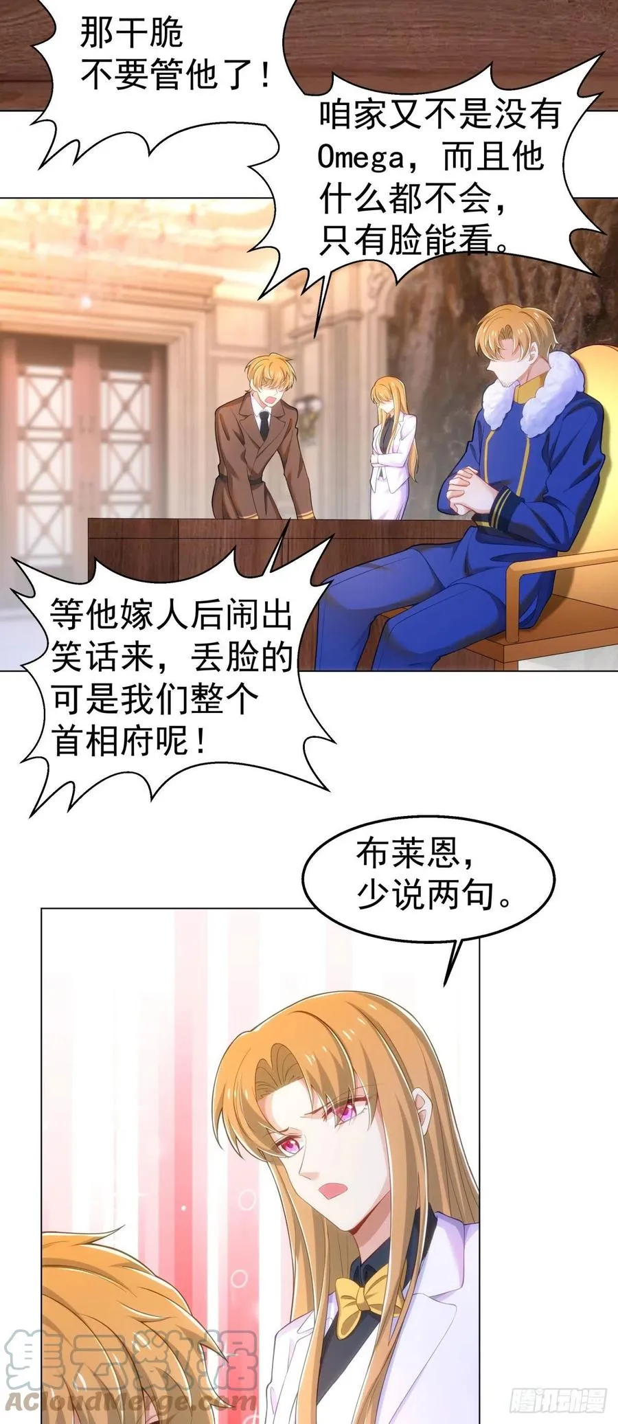 31-喜帖 第3页
