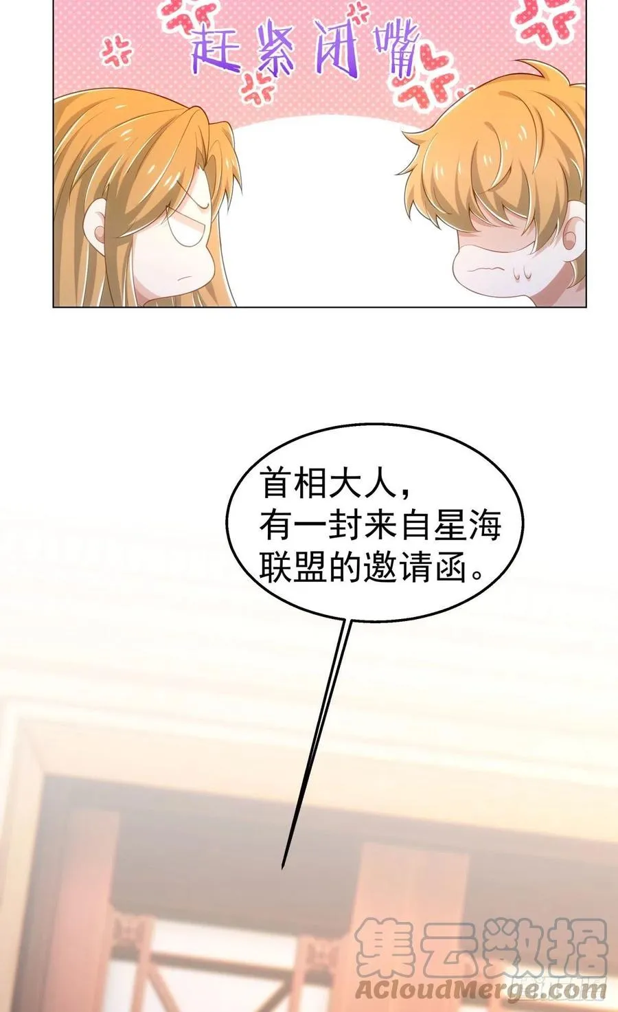 31-喜帖 第5页