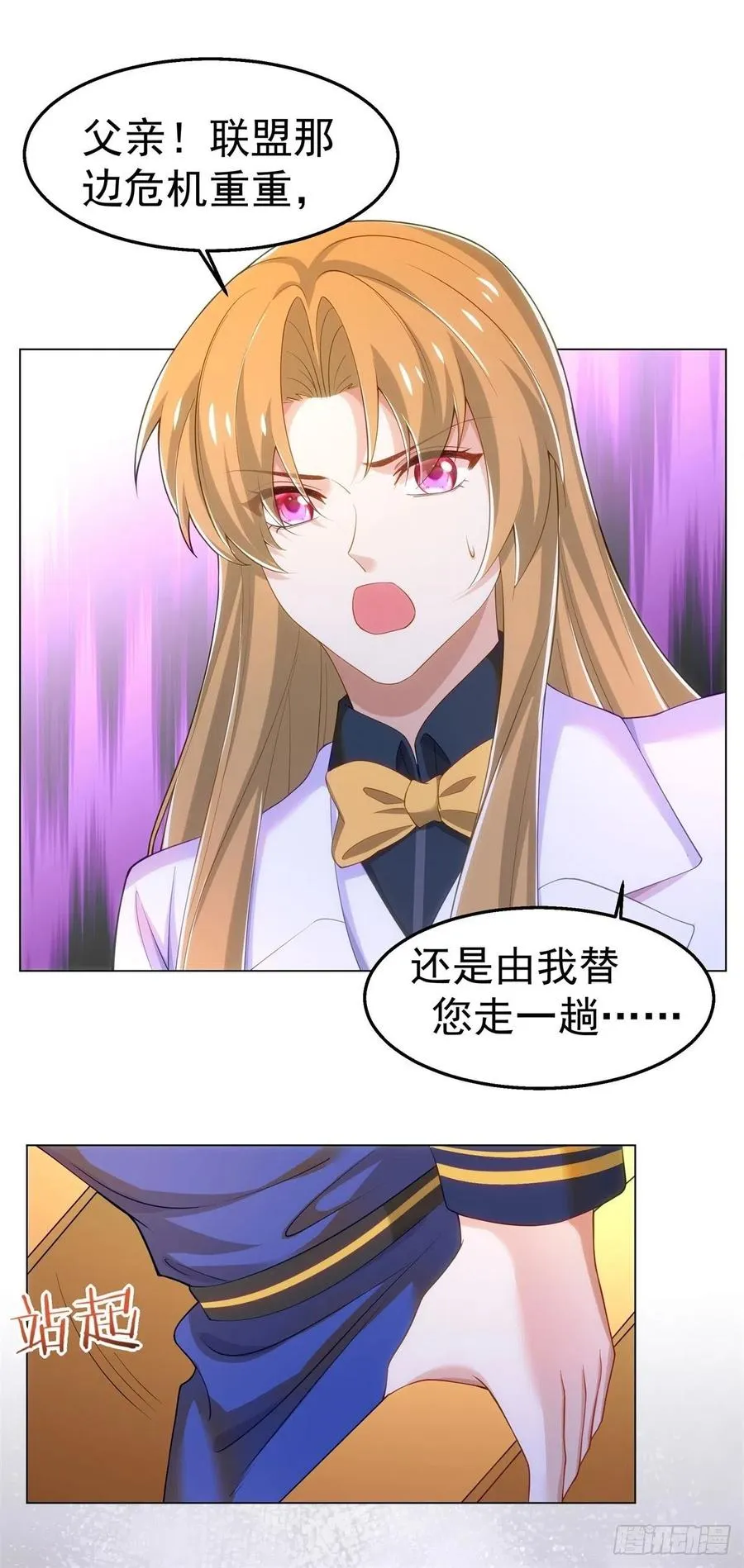 31-喜帖 第10页