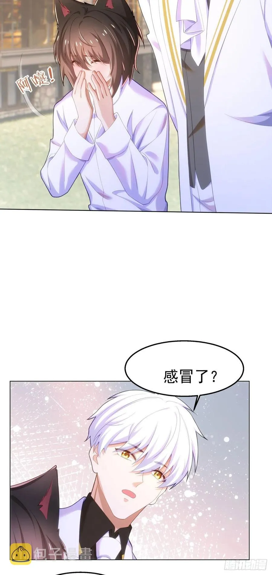 31-喜帖 第20页