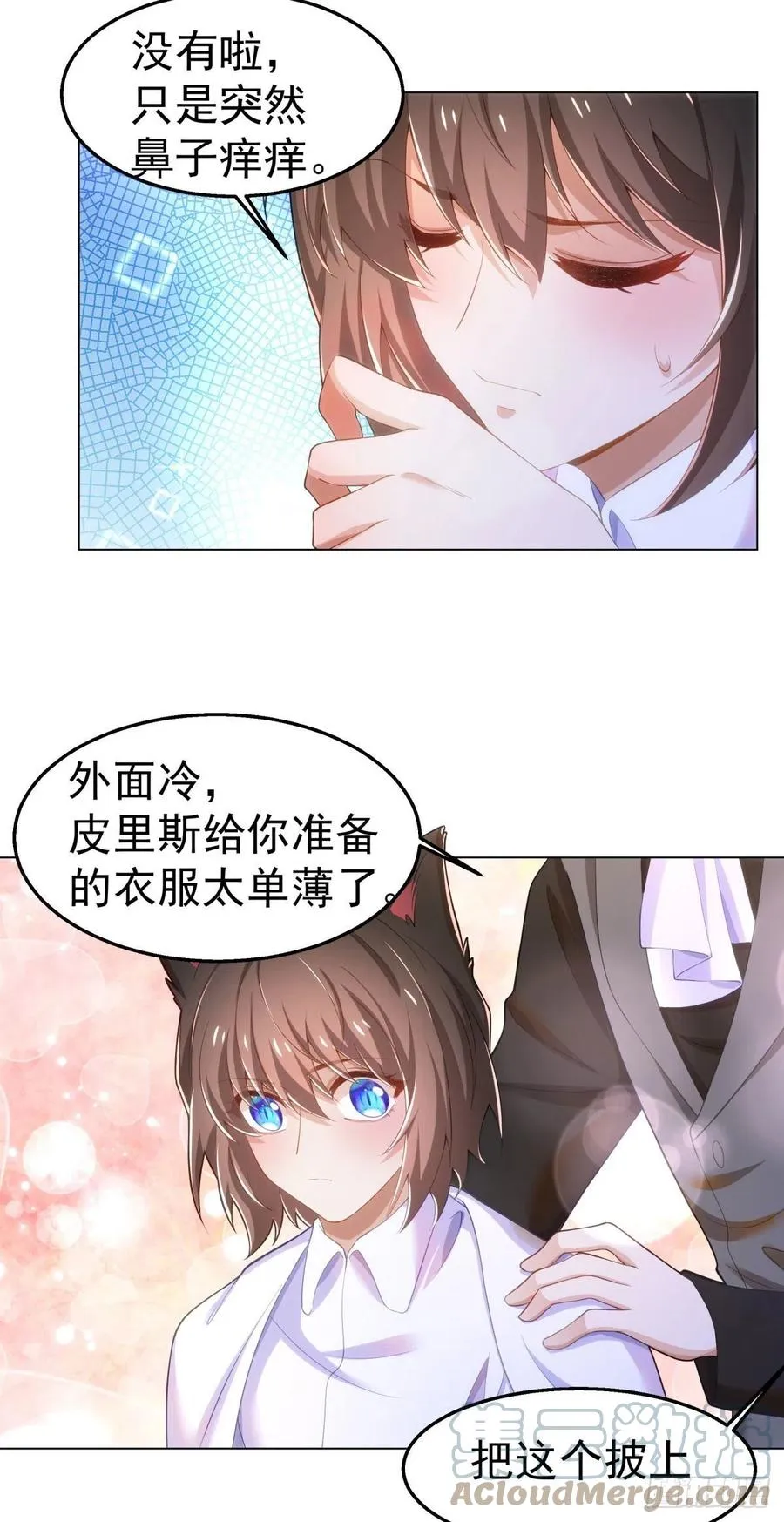 31-喜帖 第21页