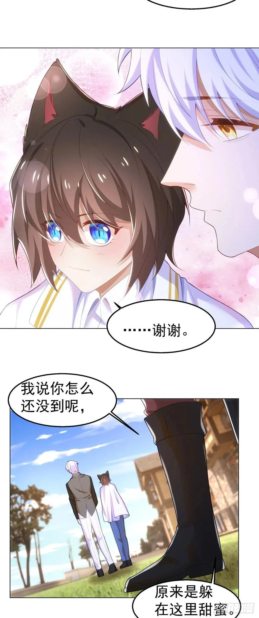 31-喜帖 第22页