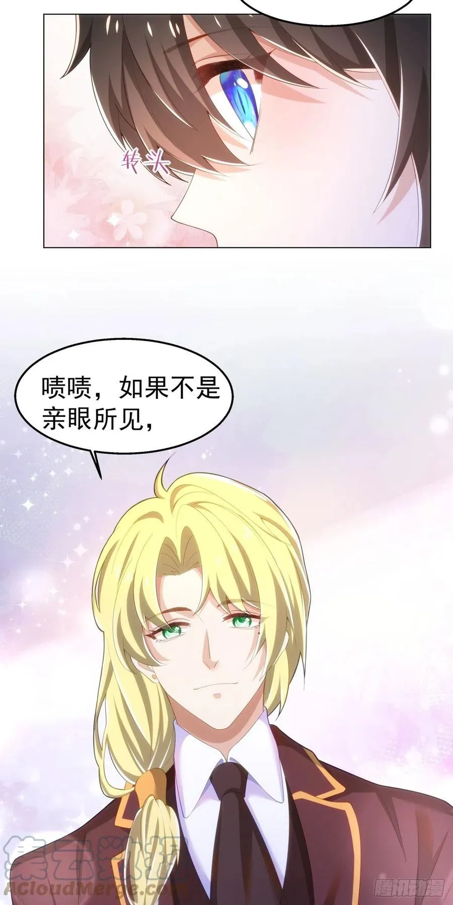 31-喜帖 第23页