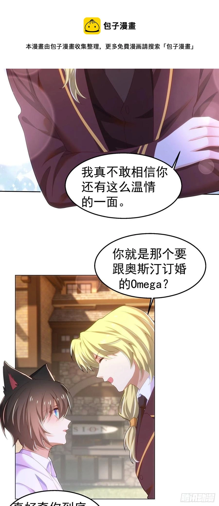 31-喜帖 第24页