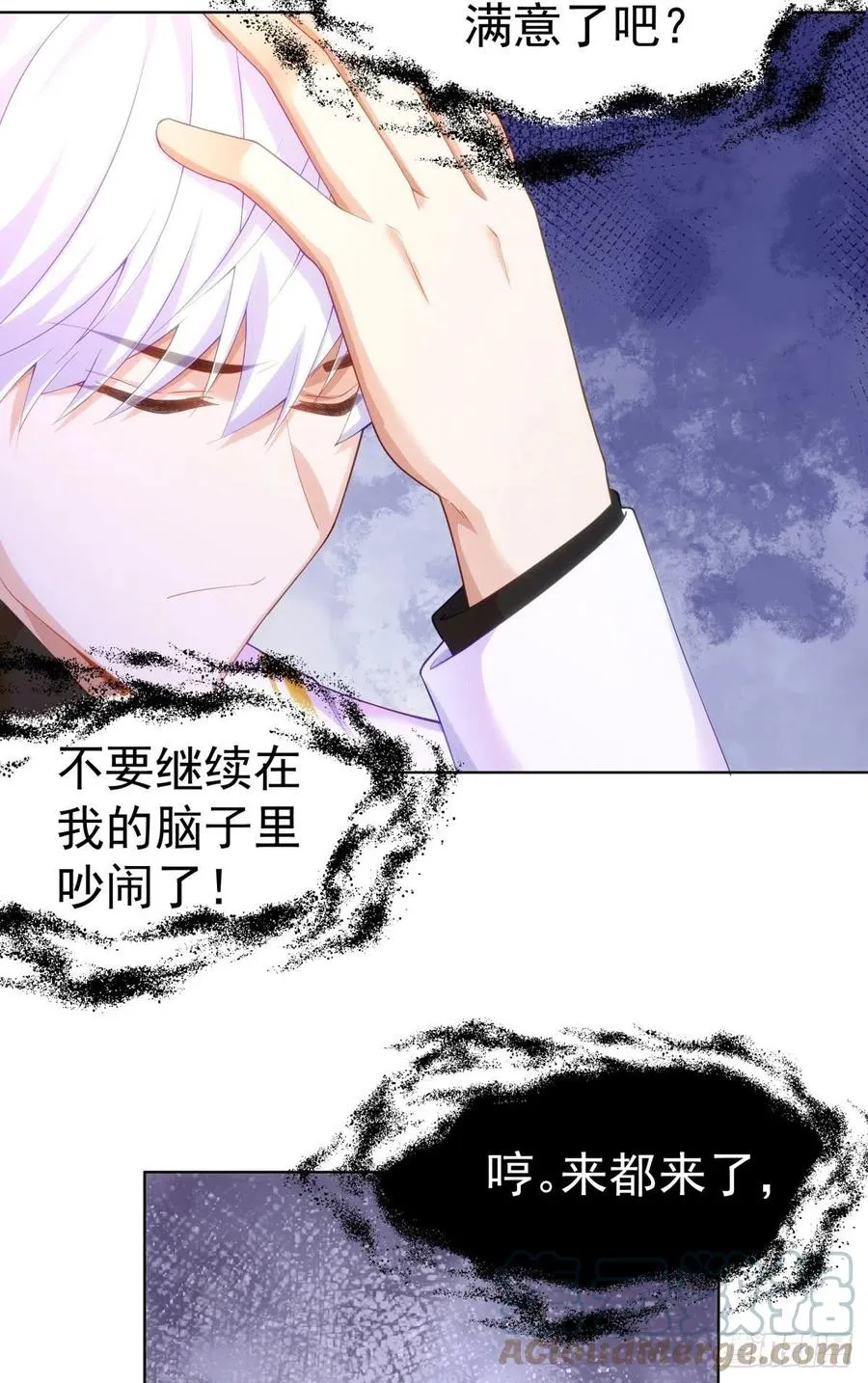 29-夜袭失败 第3页