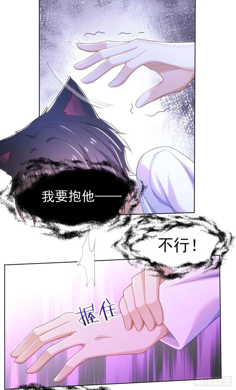 29-夜袭失败 第4页