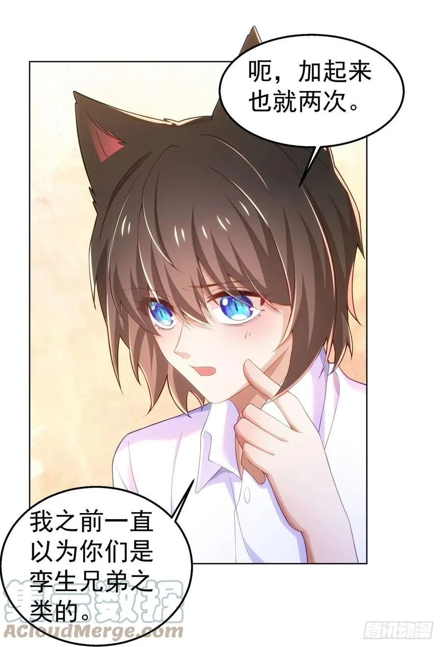 29-夜袭失败 第15页