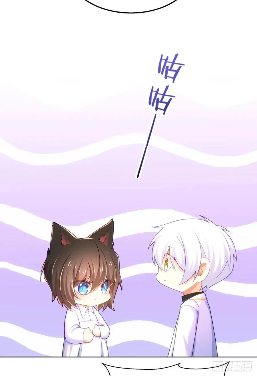 29-夜袭失败 第20页
