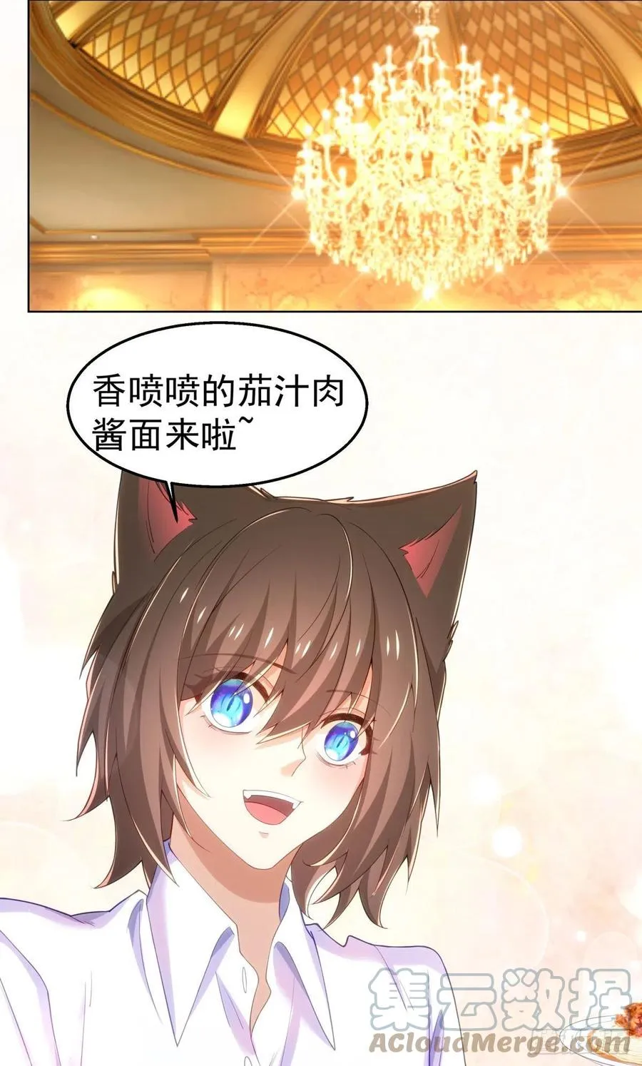 29-夜袭失败 第25页