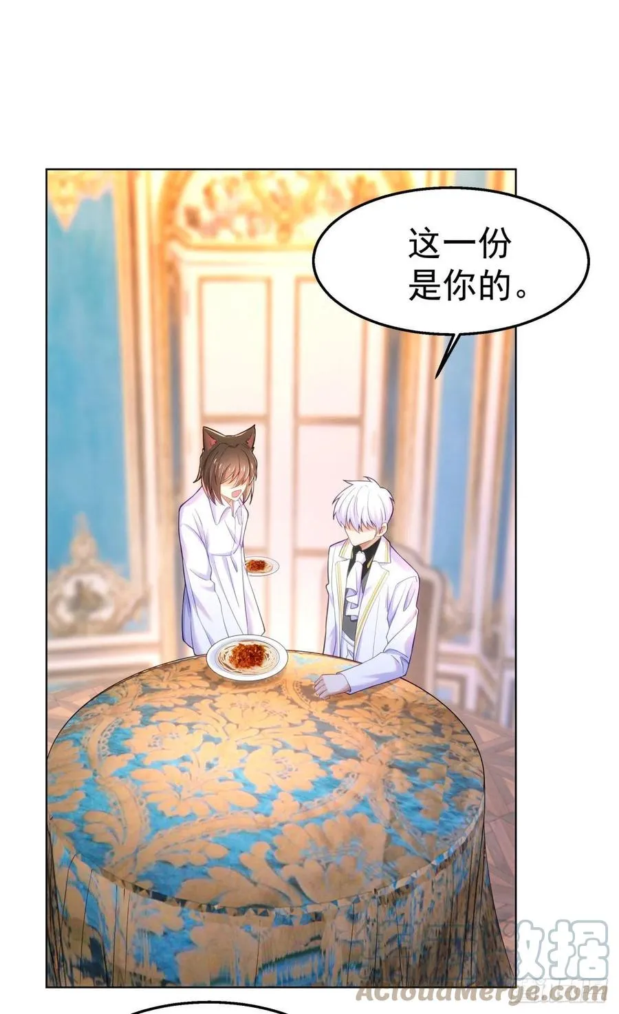 29-夜袭失败 第27页