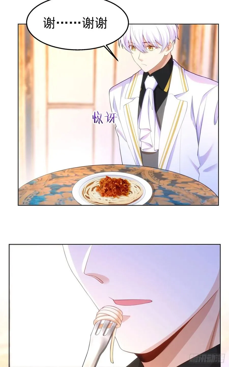 29-夜袭失败 第28页