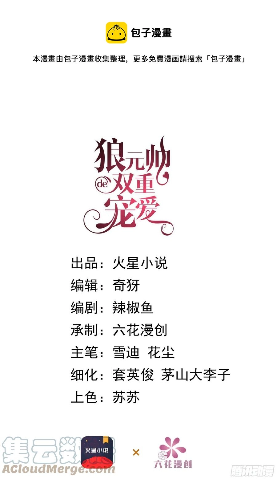 30-身体很诚实 第1页