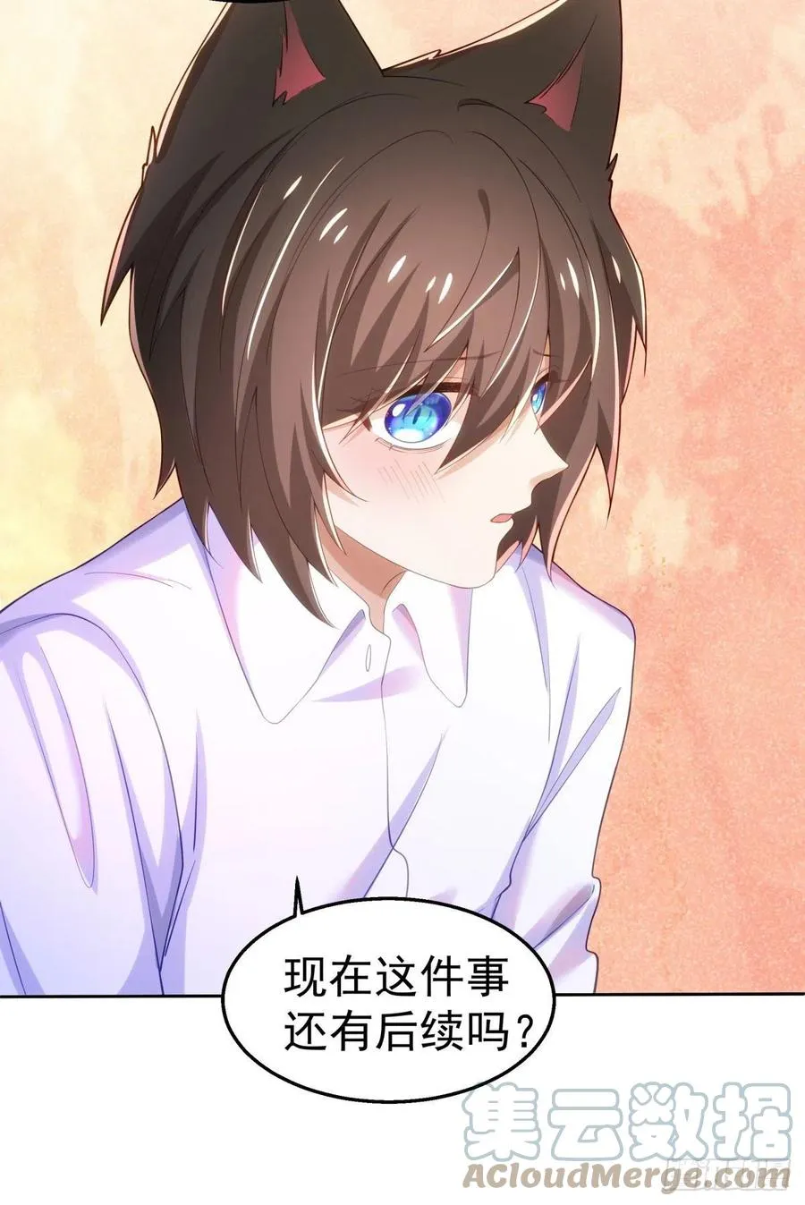 30-身体很诚实 第7页