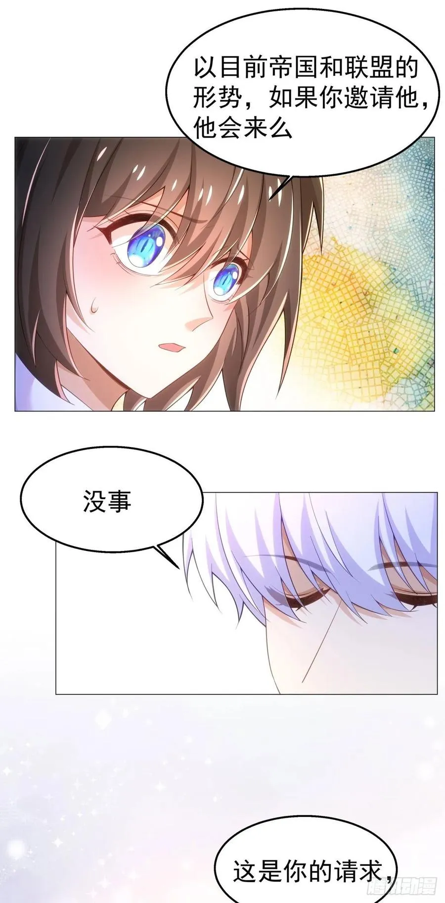 30-身体很诚实 第14页