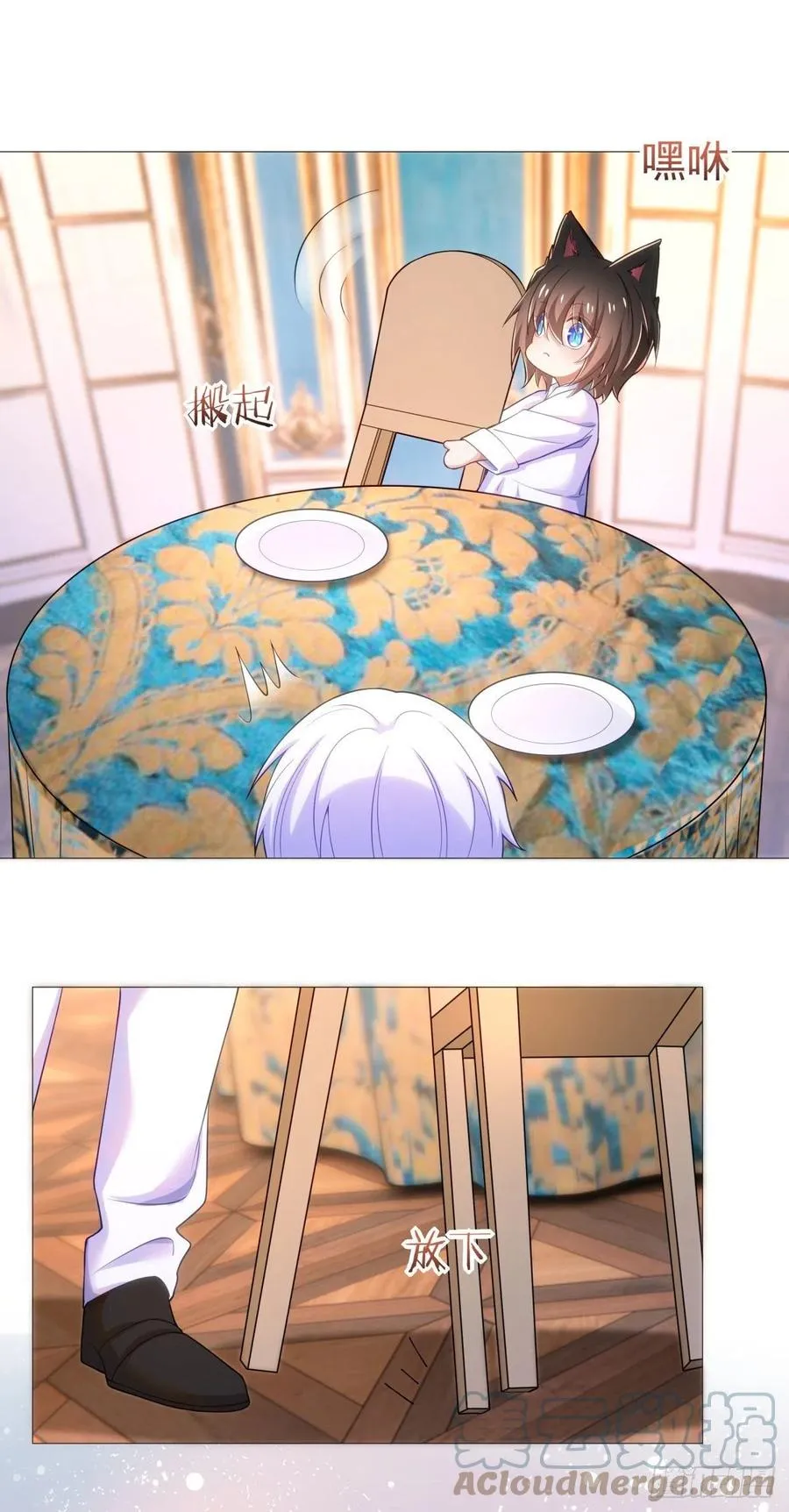 30-身体很诚实 第17页