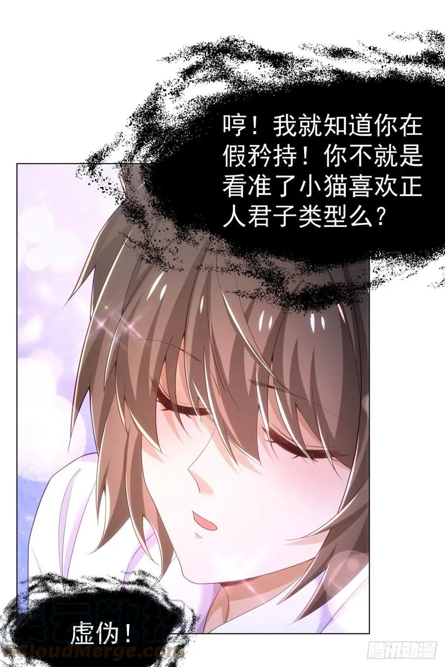 30-身体很诚实 第23页