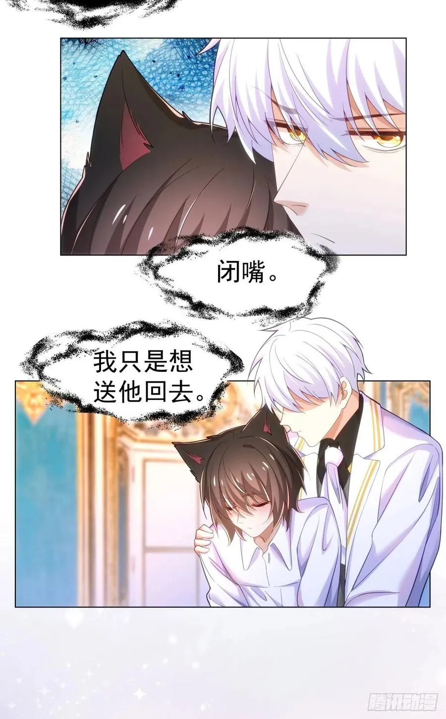 30-身体很诚实 第24页