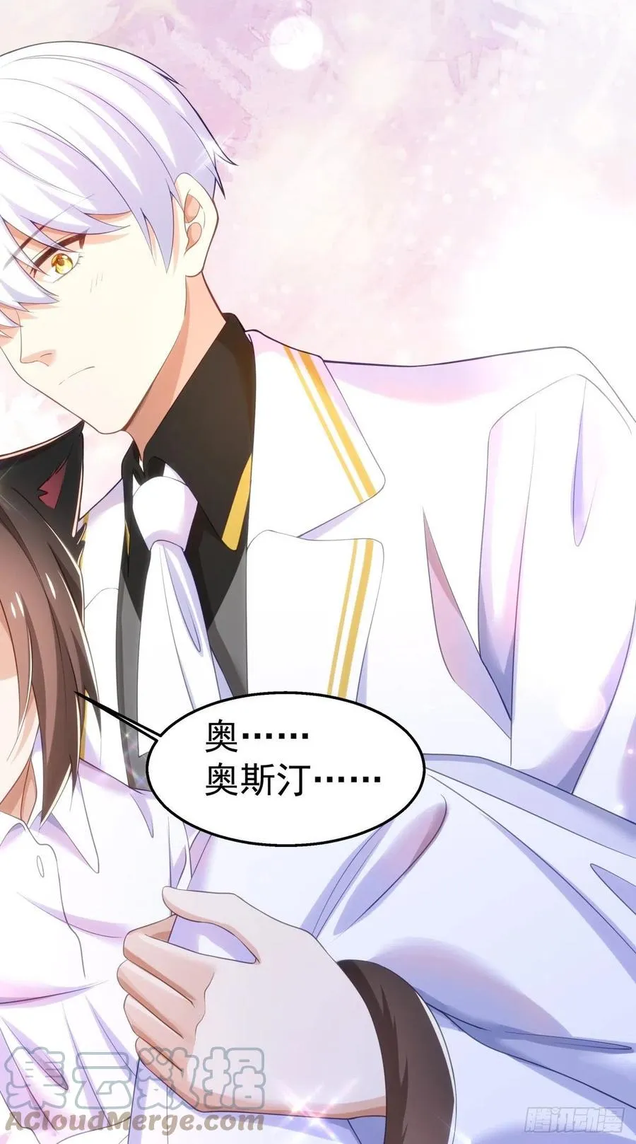 30-身体很诚实 第27页