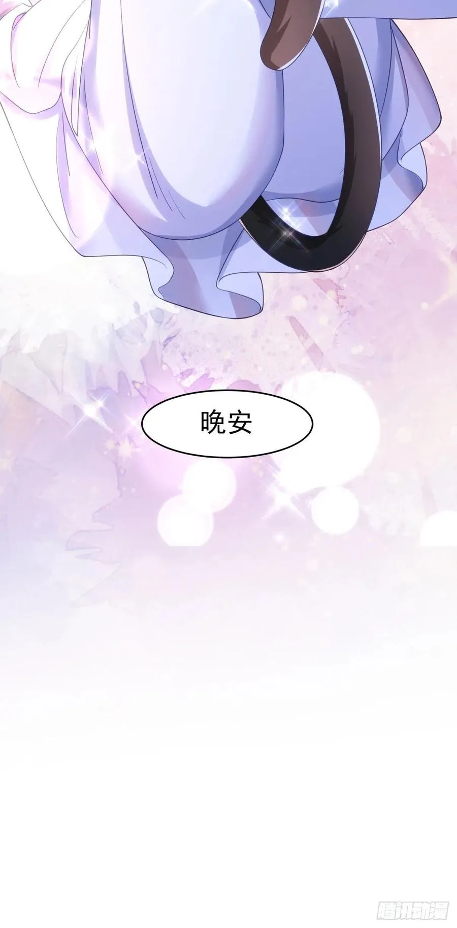 30-身体很诚实 第28页