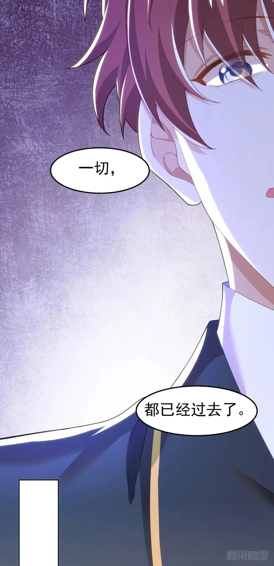 28-在意 第20页