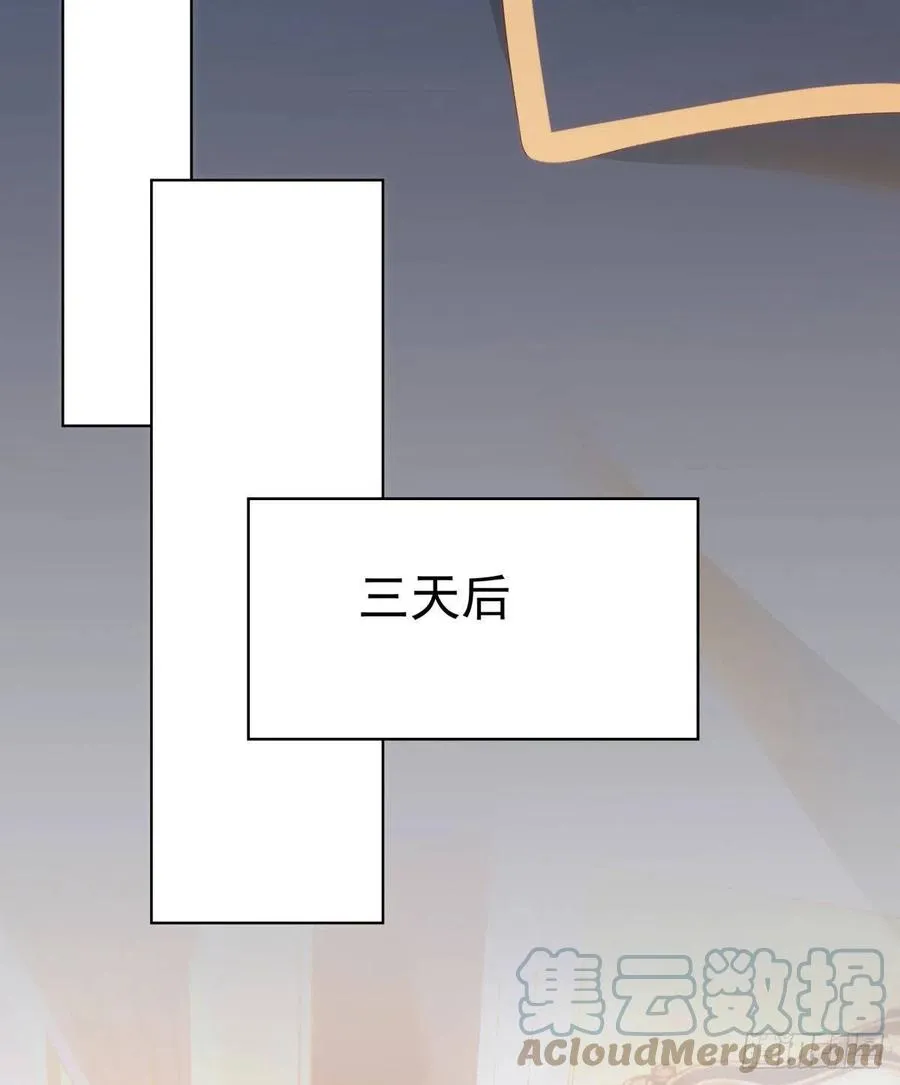 28-在意 第21页