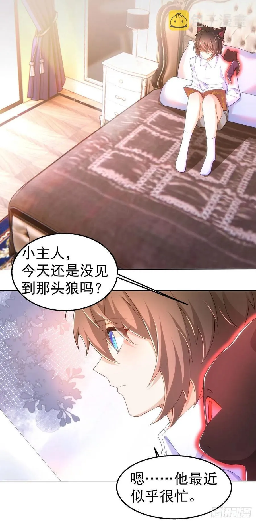 28-在意 第22页