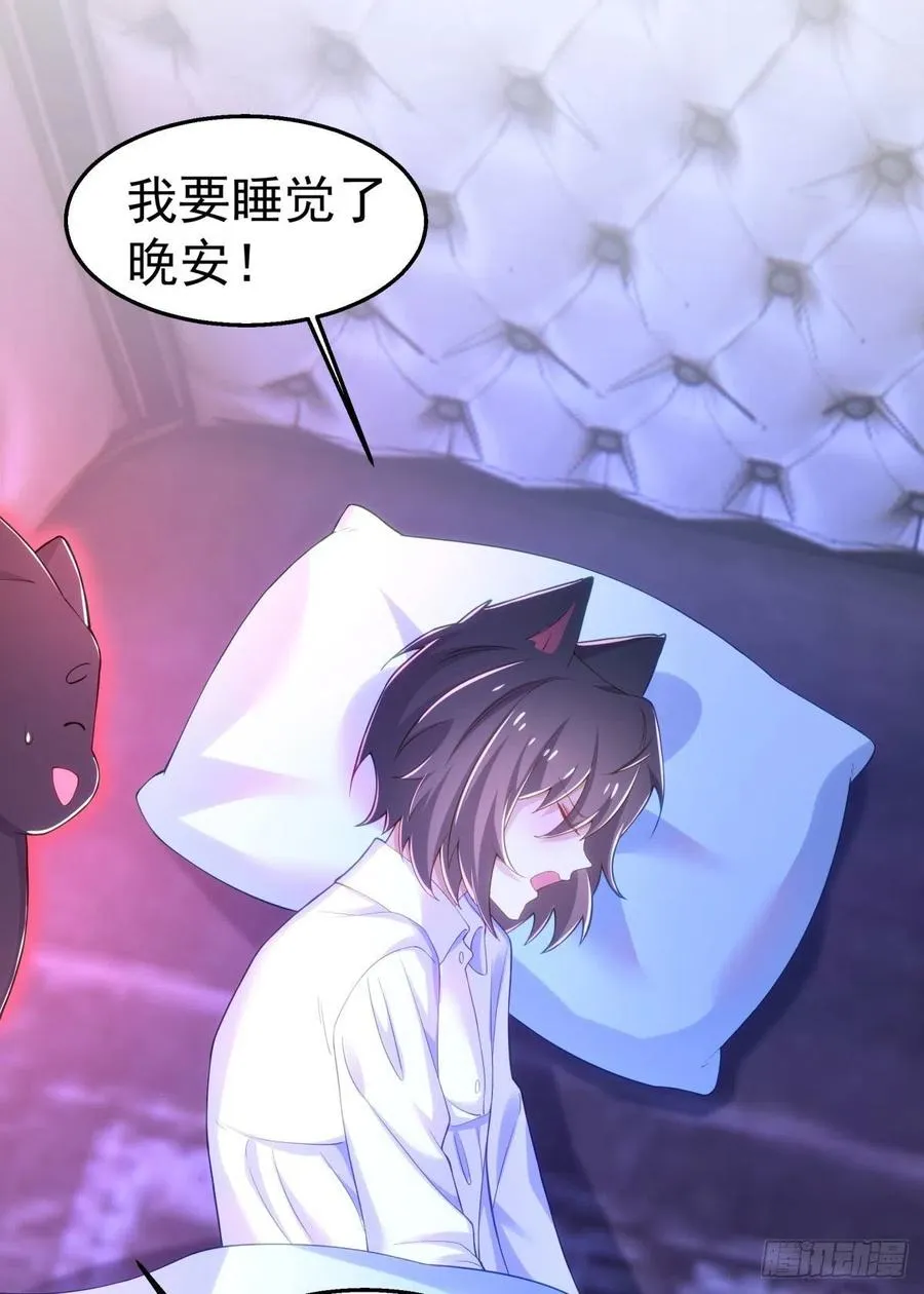 28-在意 第26页