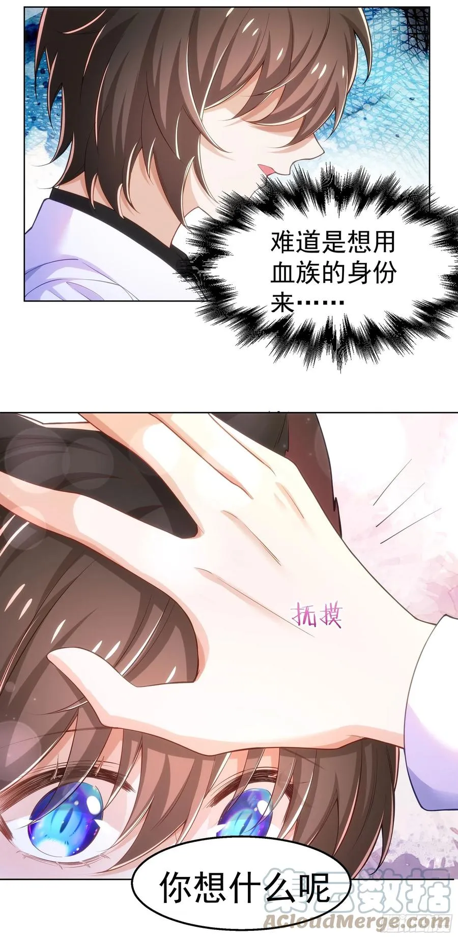 26-演戏 第13页