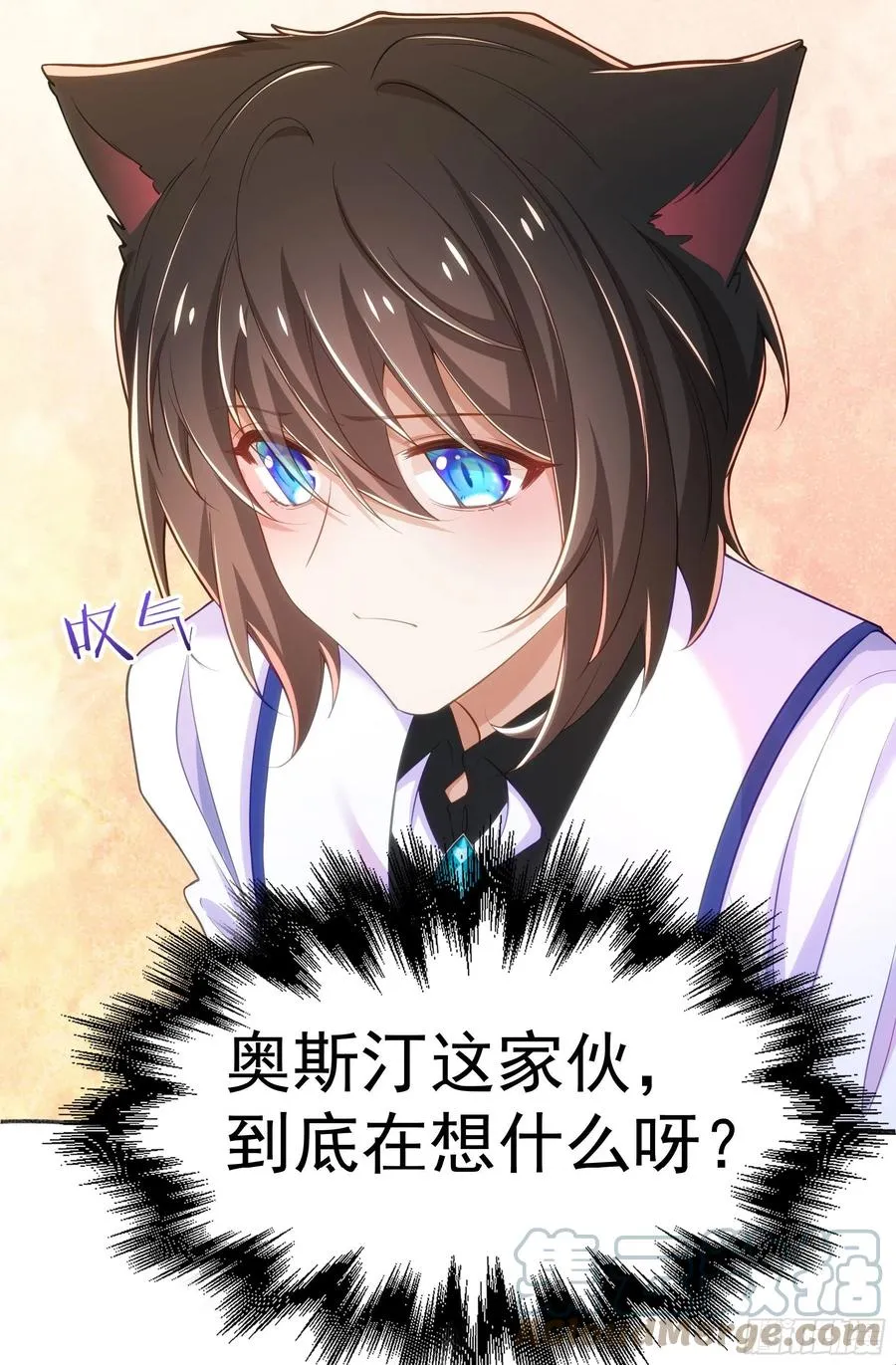26-演戏 第17页
