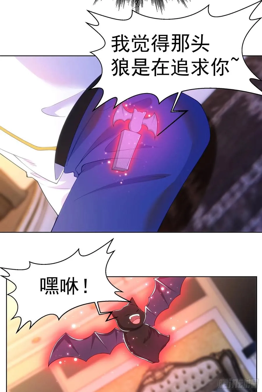 26-演戏 第18页