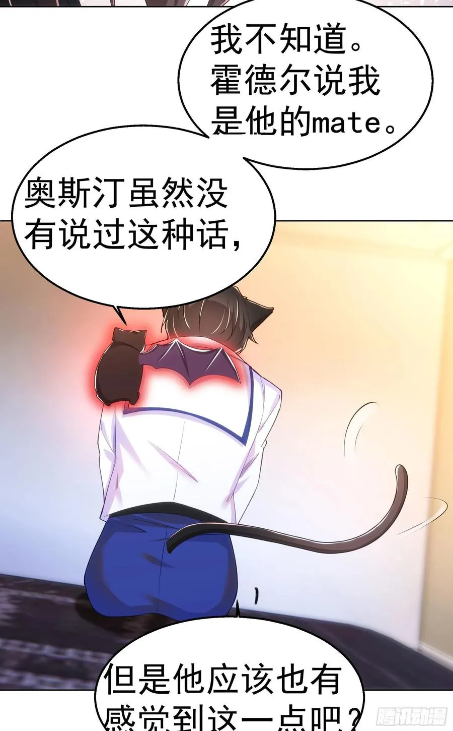 26-演戏 第24页