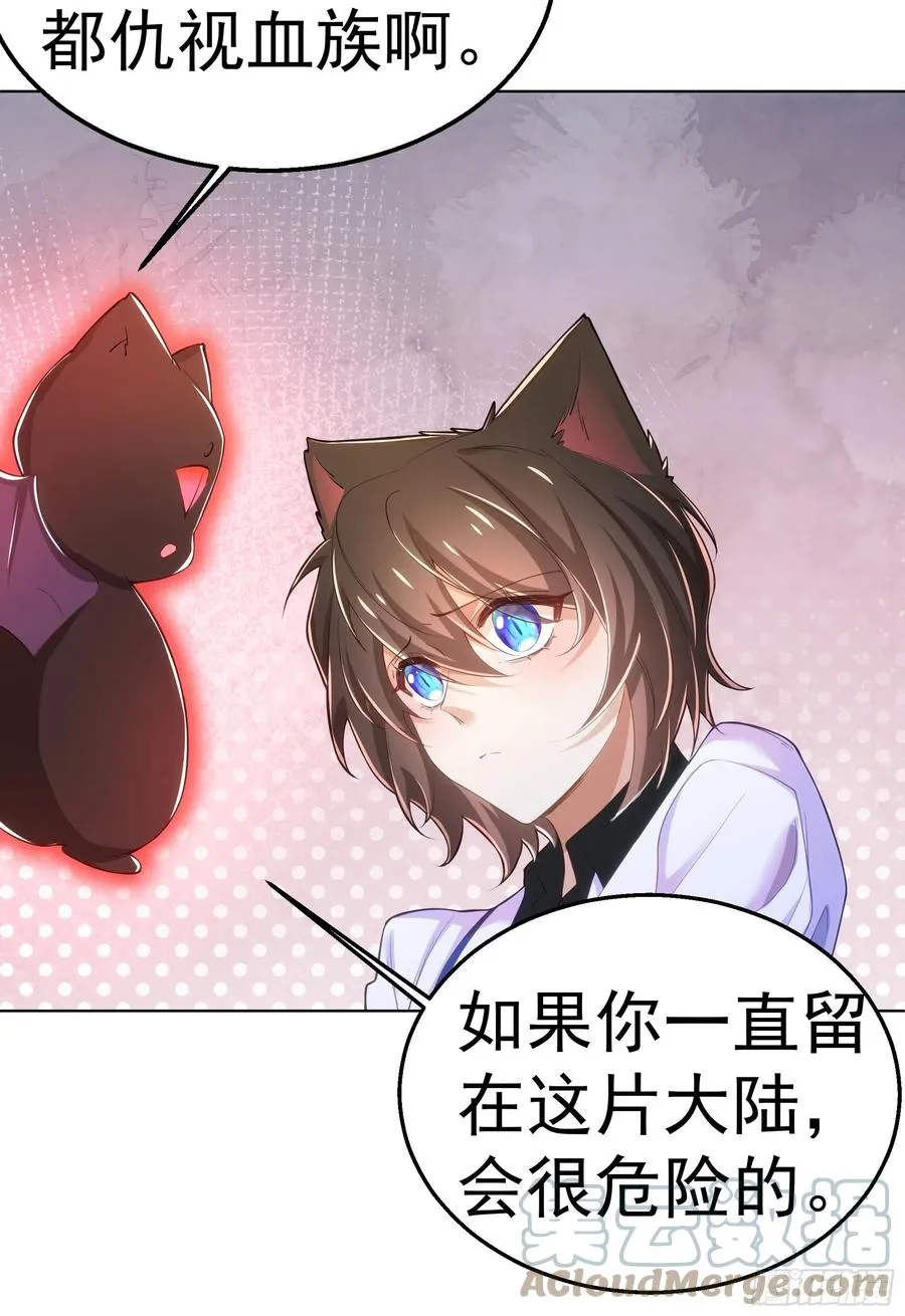 26-演戏 第27页