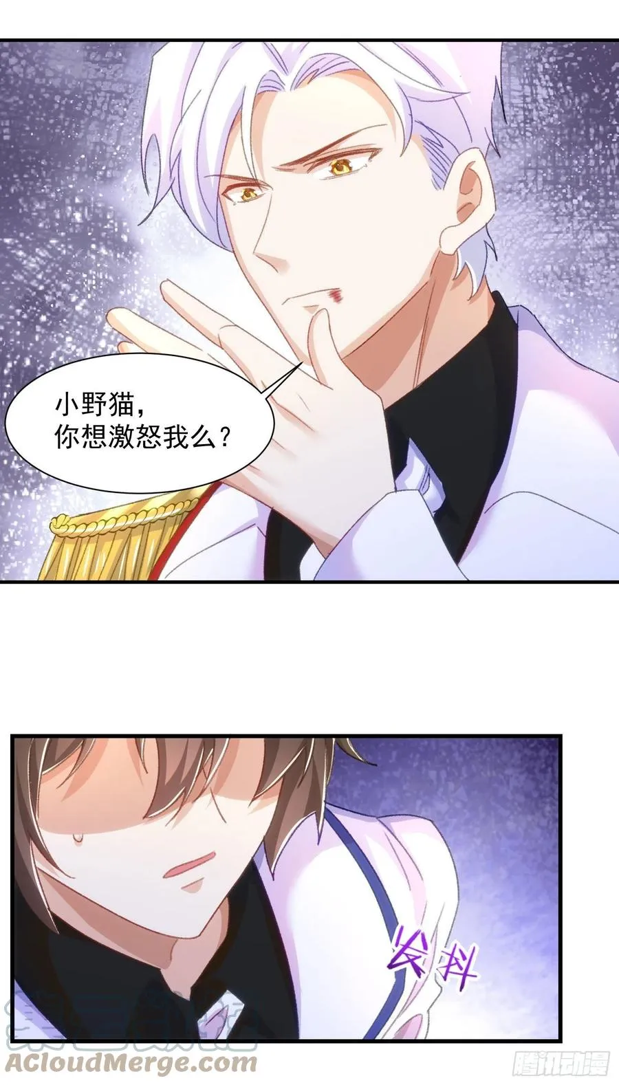 23-同一个人 第3页