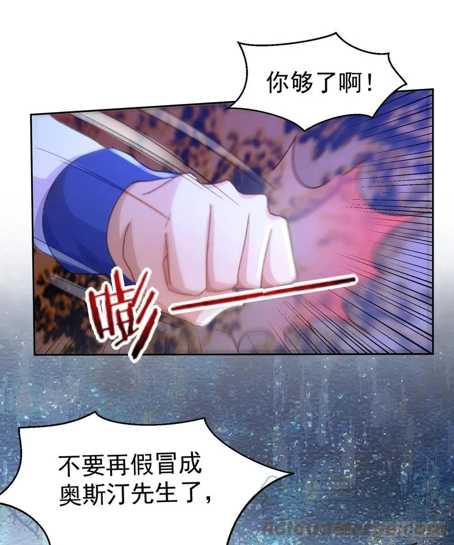 23-同一个人 第21页