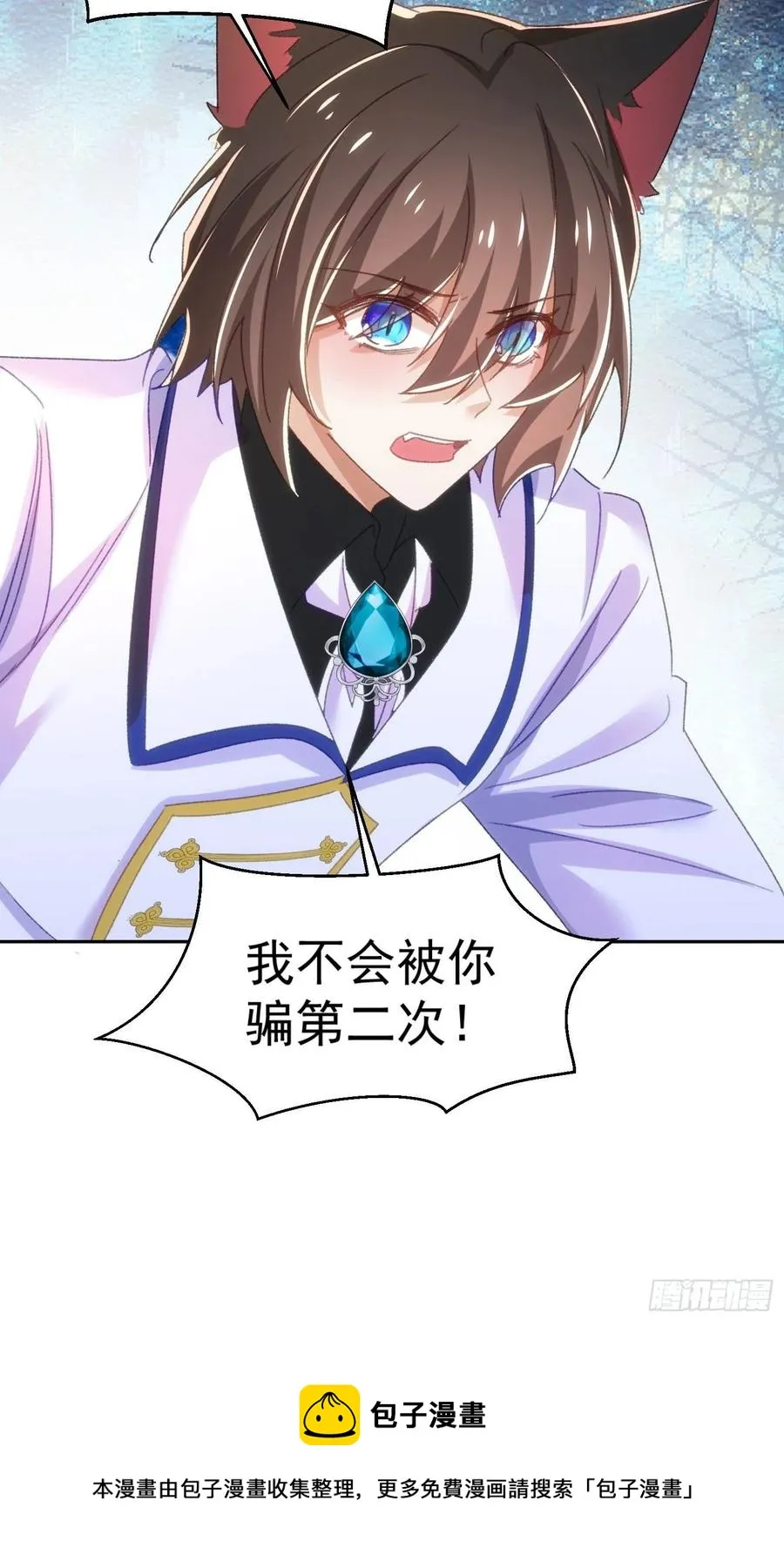 23-同一个人 第22页