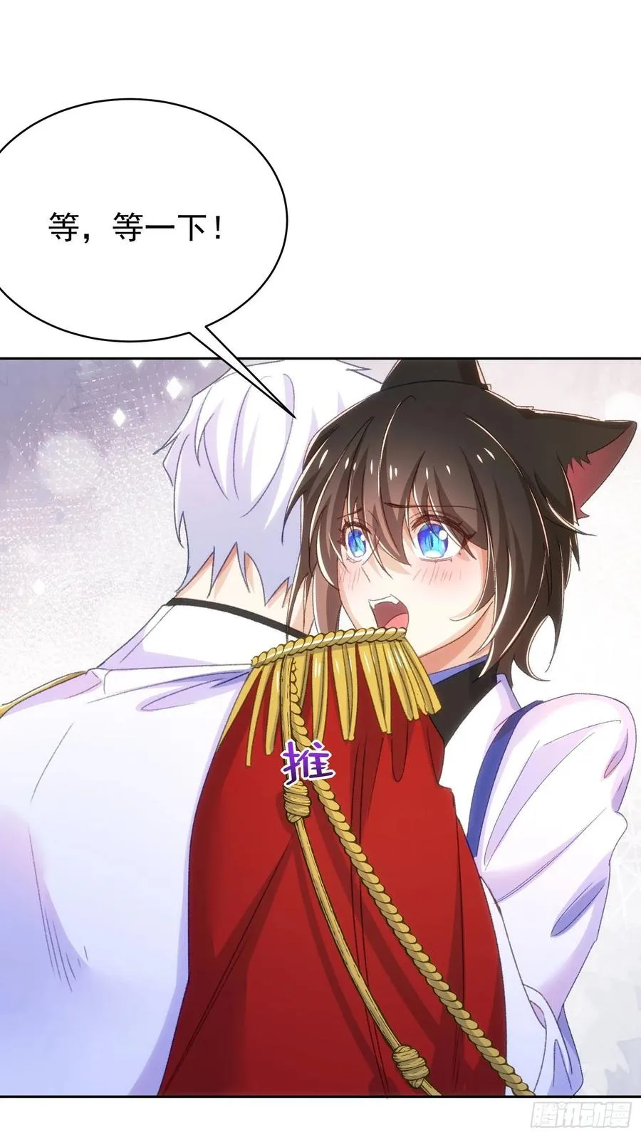 22-挣扎无用 第2页