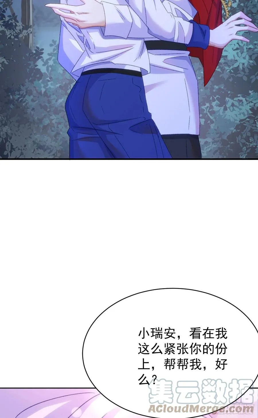 22-挣扎无用 第5页