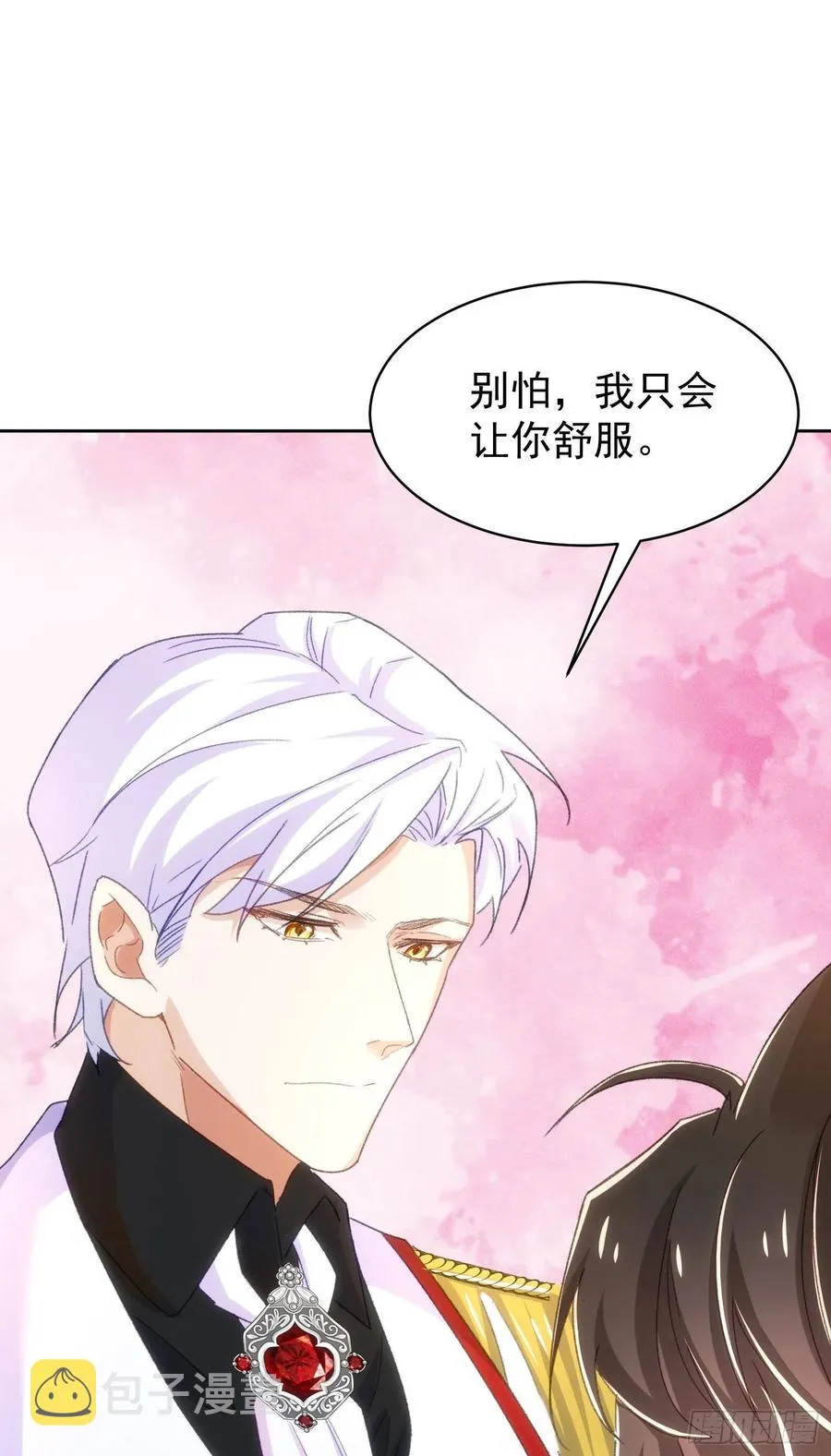 22-挣扎无用 第14页
