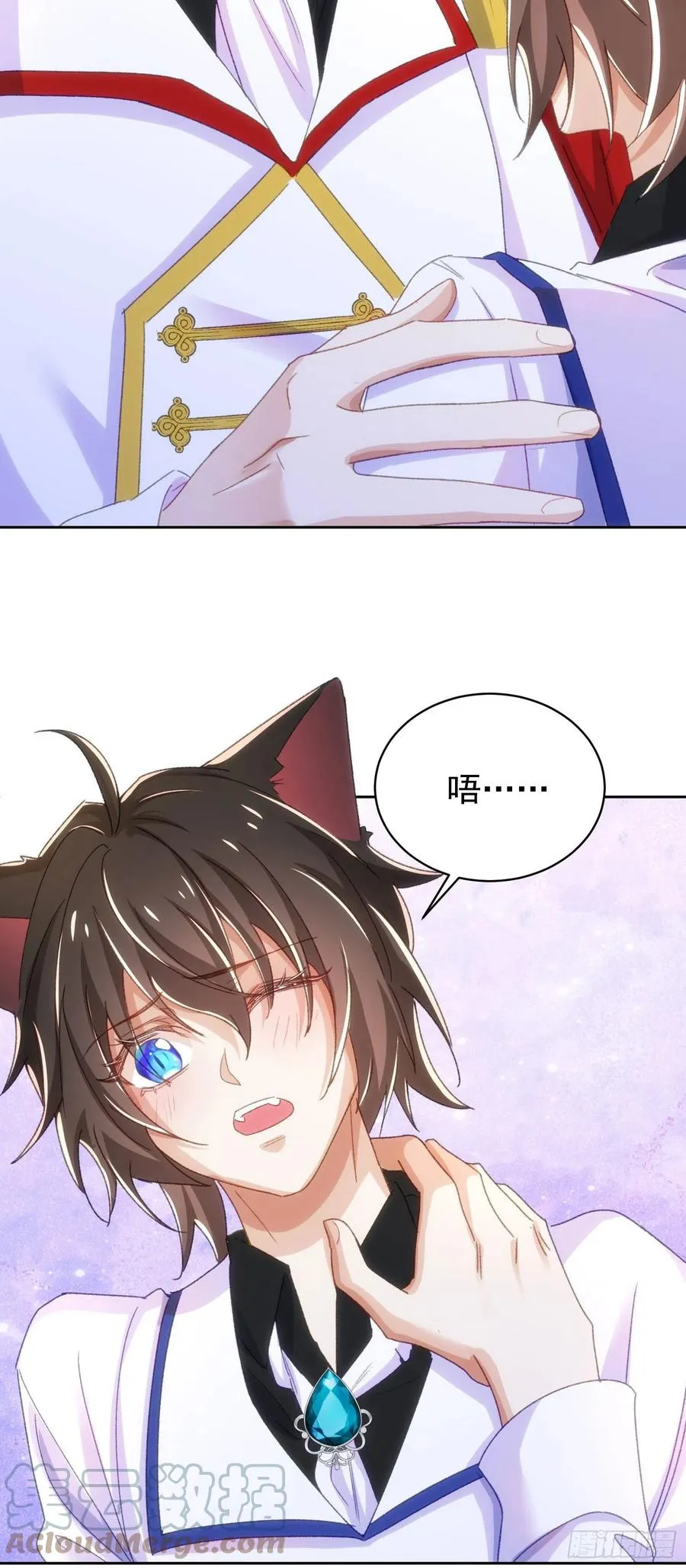 22-挣扎无用 第15页