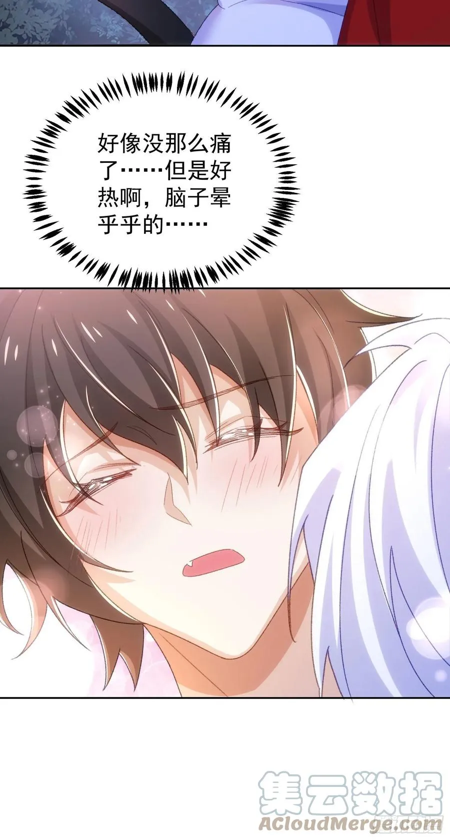 22-挣扎无用 第19页