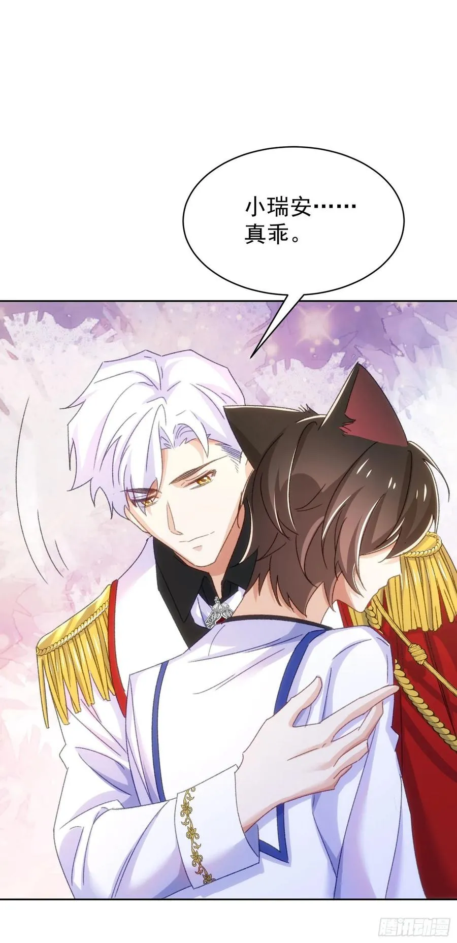 22-挣扎无用 第20页