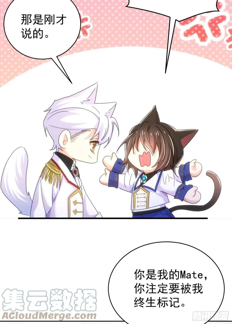 22-挣扎无用 第25页
